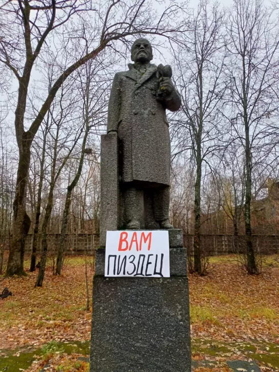 <em>9 февраля 2024 года стало известно, что Правдина <a href="https://ovdinfo.media/6VPnAxgc">оштрафовали</a> на 30 тысяч рублей по статье об оскорблении власти из-за двух постов в телеграм-канале «Сиверская Ворона». В одном из них была опубликована фотография памятника Ленину с плакатом «ВАМ ПИЗДЕЦ» / Фото: телеграм-канал «Сиверская Ворона»</em>