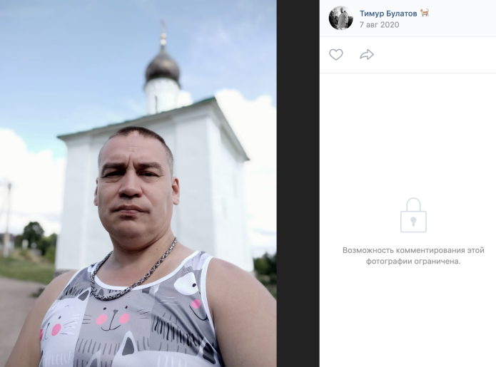 Тимур Булатов / Фото из соцсетей Булатова