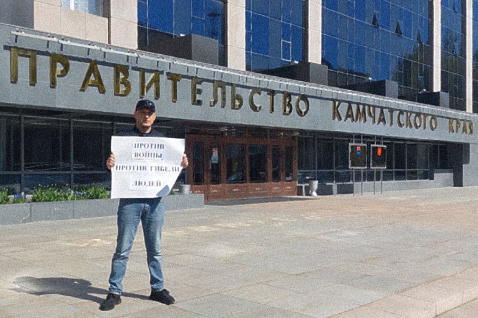 Фарид Асланов в одиночном пикете у здания правительства Камчатского края / Фото предоставлено Фаридом Аслановым