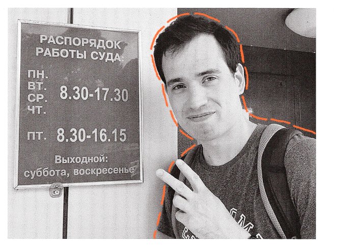Alexey Vorsin / Photo from Vorsin's page on VKontakte
