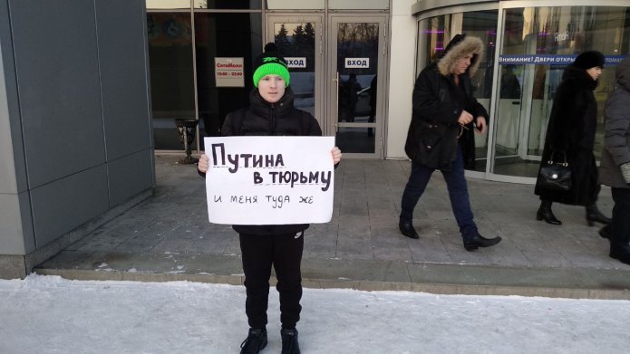 Игорь Горланов с одиночным пикетом / Фото со страницы Горланова во «Вконтакте»