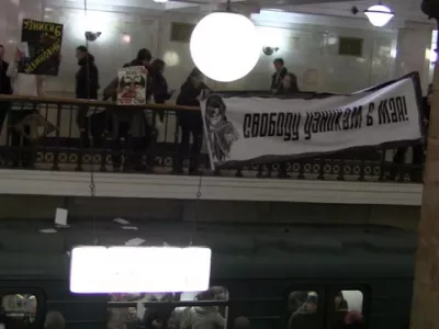  Хронология задержаний на акциях в поддержку «узников Болотной» 