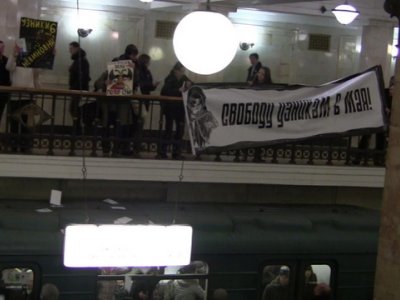 Хронология задержаний на акциях в поддержку «узников Болотной»