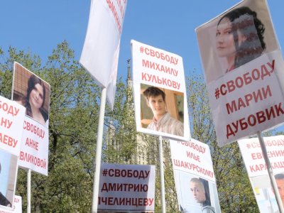 Сход в защиту нового поколения. Онлайн