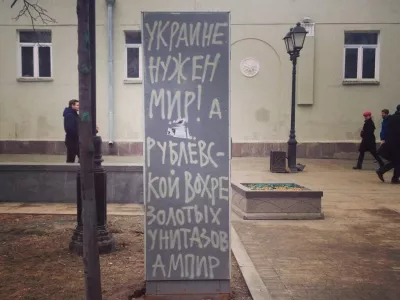  Задержания на антивоенных акциях в Москве 