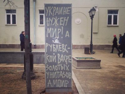 Задержания на антивоенных акциях в Москве