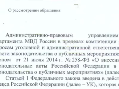      «В пределах компетенции»
    