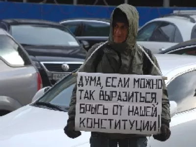      Статья УК о неоднократном нарушении на мероприятиях: независимая экспертиза
    