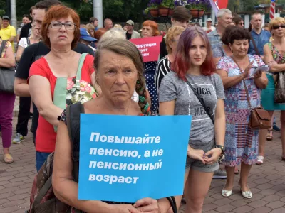  Отказы в согласовании акций против пенсионной реформы 9 сентября 