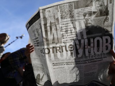 Списки задержанных на акции против сфабрикованных дел в Москве