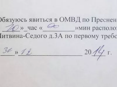  Статья 19.3 КоАП: идти ли мне в суд? 