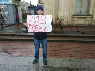 Задержания на акциях в поддержку задержанных на акции «Свободу Навальному!»