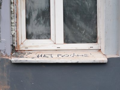      Enemies of the state. How the institution of “denunciations” returns to Russia
    