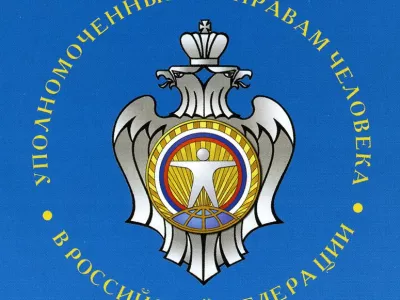      Отчет уполномоченного по правам человека о наблюдении за публичными мероприятиями в г. Москве 6 мая 2012 года
    