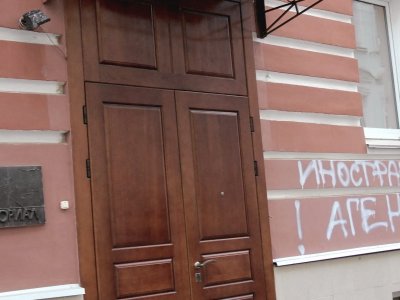Проверки мероприятий и любых документов: власти подготовили новые проекты для контроля «иноагентов»