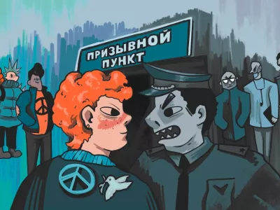  Raids, Politically Motivated Cases, and Procedural Violations: How the Draft Became a Tool of Repression 