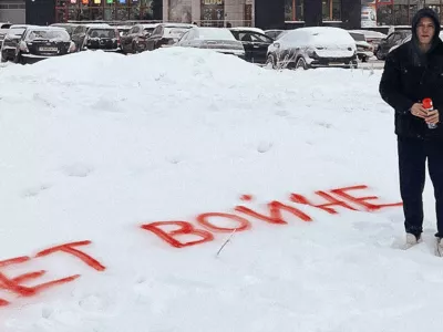  Persecution of the anti-war movement report. December 2023 