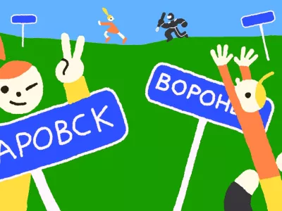  Защита на местах: региональные инициативы помощи задержанным на митингах 