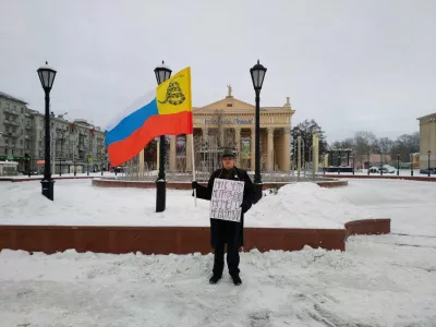      Рассказ либертарианца, которого обвинили в «неправильном использовании» госфлага
    