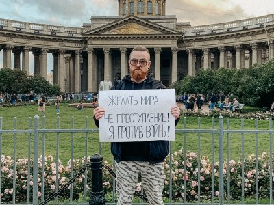      Persecution of the anti-war movement report: October 2023
    