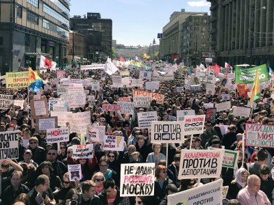 Митинг против сноса домов в Москве