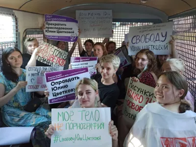      Список задержанных на акциях в поддержку Юлии Цветковой 27 июня 2020 года
    
