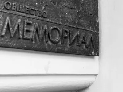 Обыски и штрафы в сотни тысяч: как преследуют Международное общество «Мемориал» 