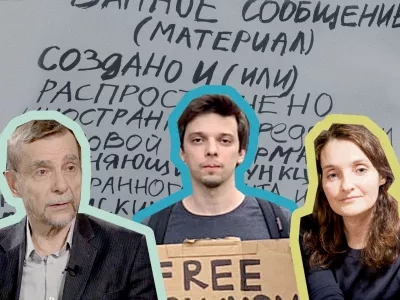  Слезы над отчетами и штрафы: монологи тех, кого Минюст признал «иностранным агентом» 