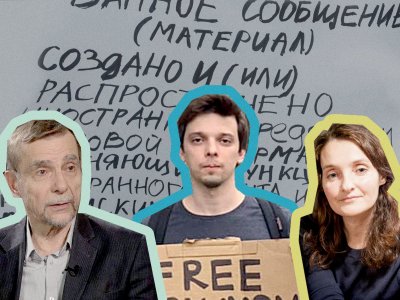Слезы над отчетами и штрафы: монологи тех, кого Минюст признал «иностранным агентом»