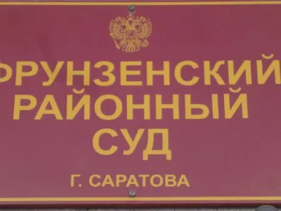      «Я нарушил какую-то иерархию»: как журналист Сергей Вилков «клеветал» на депутата
    
