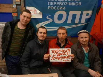      Только пакеты с термосом и пирогами
    