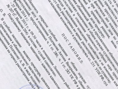 Суд в Барнауле рассмотрит дело о репосте «Русофобии»