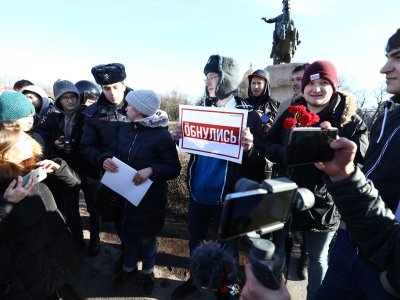 Акции против поправок в Конституцию