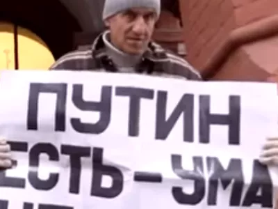  Дело Владимира Ионова: кто такой «участник»? 