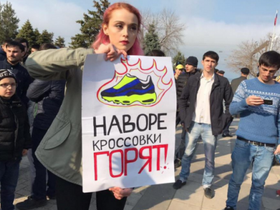 Сколько людей вышло на акции 26 марта и чем все закончилось: карта ОВД-Инфо и «Медузы»