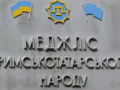      Пригоршней камней по Меджлису
    