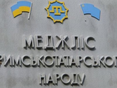 Пригоршней камней по Меджлису
