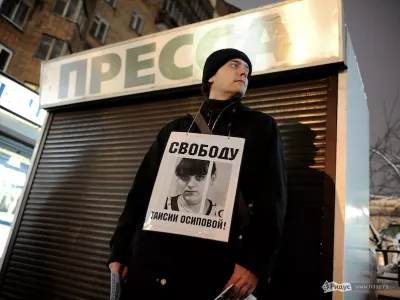  Одиночные пикеты в поддержку Таисии Осиповой: более 100 участников, 4 задержанных 