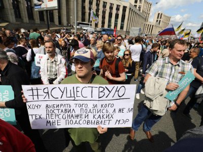 Выборы в Мосгордуму 2019