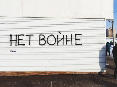 Списки задержанных в связи с акциями против войны с Украиной 26 февраля 2022 года