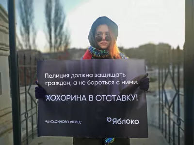  Восемь суток ареста за одиночный пикет: рассказ экоактивистки из Казани 