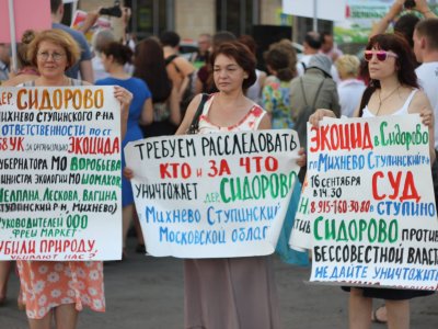 Встреча со СМИ — митинг или пикет?