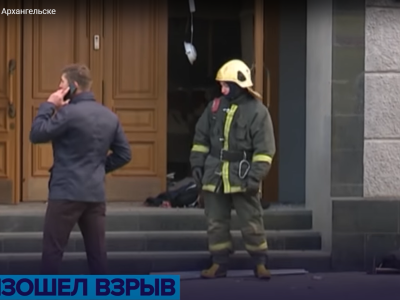 Дела об «оправдании терроризма» после взрыва в Архангельске