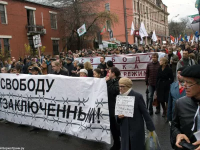  Руководство по определению понятия «политзаключенный» 