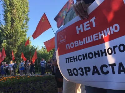  В городах России противникам пенсионной реформы отказывают в проведении митингов 