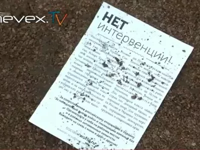  Украина как повод 