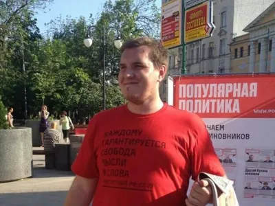  Согласно печальной традиции: преследование «Народной воли» за 1 марта 