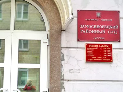  Никто ничего не видел 