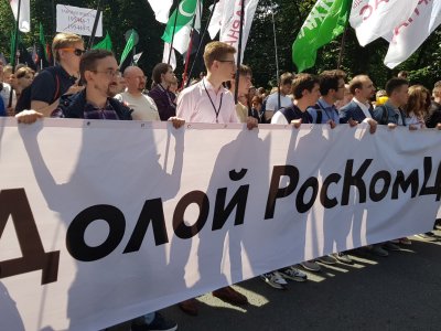 За свободный интернет