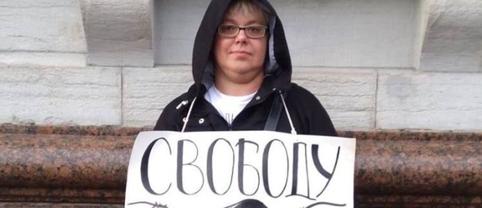 Видели с радужным флагом: петербургскую анархистку поставили на профучет